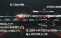cf新英雄级武器大炮预售活动网址