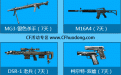 cf军火基地7月活动网址