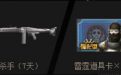 cf命运竞技场活动命运之战网址