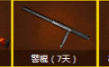 cf周末痛快玩活动网址