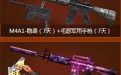 cf周末痛快玩7月准点在线抽奖网址