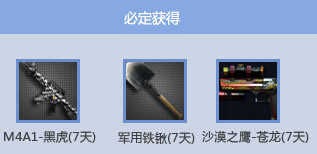 cf剑灵活动网址领取新手礼包