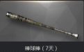 CF重返战场激爽夏日老兵礼包领取网址