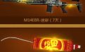 CF光辉岁月活动网址