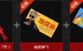 CF买一送三活动网址
