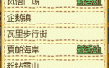 QQ宠物CF活动