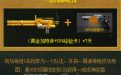 8月9日1000家网吧免费玩CF