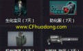 cf周末痛快玩8月活动网址