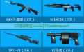 cf军火基地10月网址