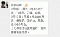 CF9月活动开学也要痛快玩