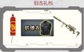 穿越火线cf国庆节活动网址