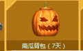 CF2014国庆礼包刮刮乐活动