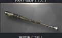 2014CF开学也要痛快玩活动网址