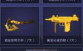 CF兰的秘密基地活动网址