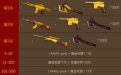CF T FIRE挑战赛
