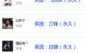 CF活动专区微信活动