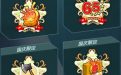 CF国庆击杀图标修改方法