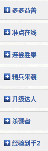 cf火线赏金令活动地址