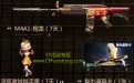 cf精英军火库活动领取M4A1翔龙