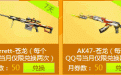 CF11月军火基地签到网址