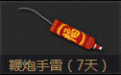CF11月周末痛快玩活动杀敌50领奖网址