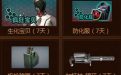 CF10月周末痛快玩网址