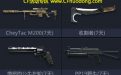 cf11月新版本2014活动