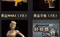 CF2.0活动地址