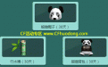 CF光棍节活动2014礼包领取地址
