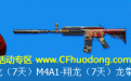 11月CF重返战场活动地址