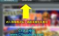 CF11月帮帮精灵签到网址