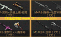 cf11月周末痛快玩准点在线抽奖地址