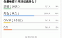 微信cf活动