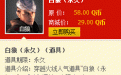 CF活动专区微信活动 有福同享