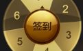 CF帮帮精灵签到网址在哪里