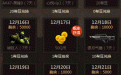 CF2.0版本攻略站活动