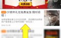 CF新年活动2015领取跨年礼包