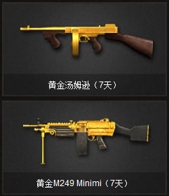 CF12月27日QQ网吧免费上网活动