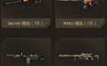 CF新随乐动活动