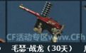 心悦俱乐部CF积分兑换平台