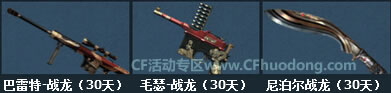 心悦俱乐部CF积分兑换平台