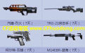 CF军火基地2015年1月签到网址