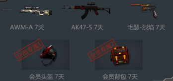 手机QQ语音领取老兵回归礼包
