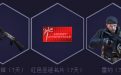 QQ浏览器老兵归巢礼包领取&抽奖网址