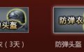 CF革新时代活动