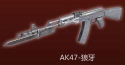 CF2.0活动终极奖励是什么