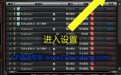 cf黑屏怎么解决（CF2.0进入游戏后黑屏）