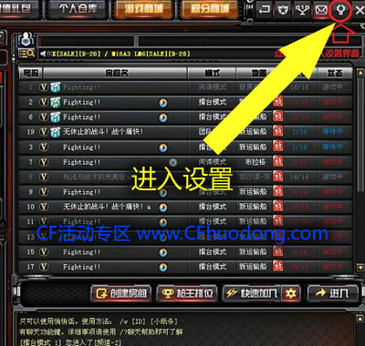 cf黑屏怎么解决（CF2.0进入游戏后黑屏）