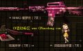 2015CF精英军火库活动领玫瑰手斧