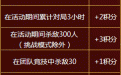 CF2015寻宝纪元活动网址